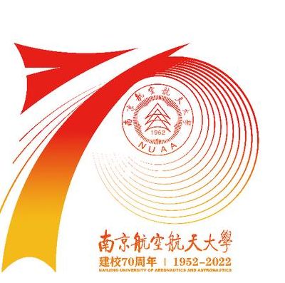 70周年华诞(南京航空航天大学70周年校庆时间？)