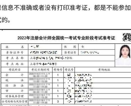 中国银行业协会准考证打印(2023年高考准考证出莱予吗？)