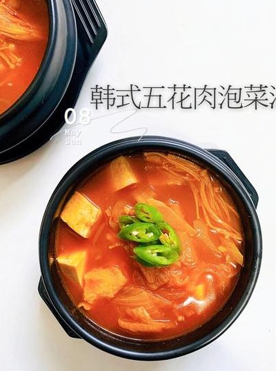 韩国泡菜汤的做法(韩式泡菜汤做法？)