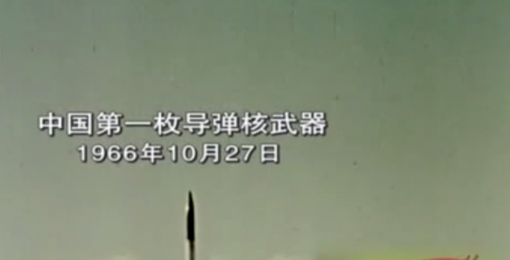 中国核弹头(中国实验予几次核武器？)
