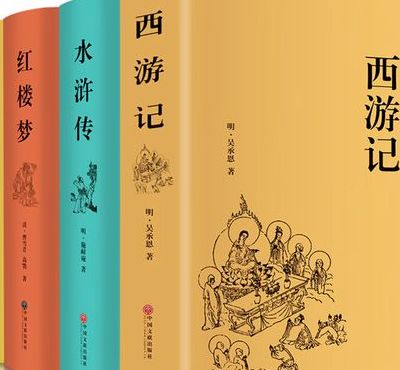 中国名书(中国八大名著是哪八本书？)