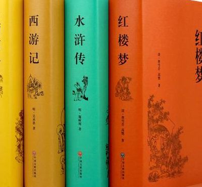 中国名书(中国八大名著是哪八本书？)
