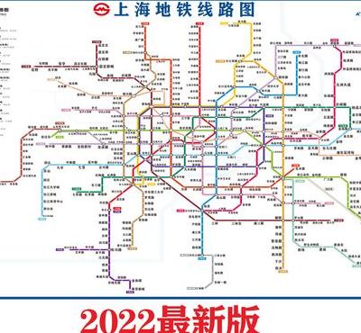 上海地铁交通图（上海地铁交通图高清版2022）