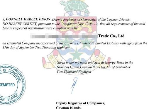 开曼群岛注册（开曼群岛注册公司属于哪个国家）