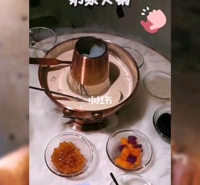 重庆商家推出火锅奶茶（火锅奶茶店）