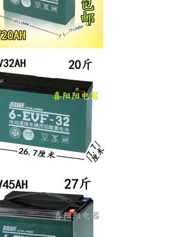 铅酸蓄电池价格（12v20ah铅酸蓄电池价格）