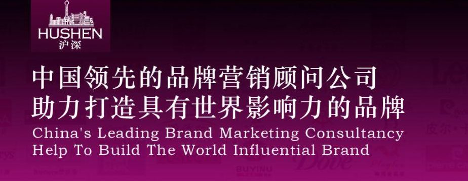 上海营销策划公司（上海营销策划公司排名）