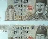 一元人民币是多少韩元（一元人民币寺于多少元韩元?）