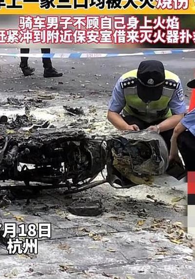 杭州电瓶车自燃事件受伤小女孩离世（杭州电动车自燃事件是什么牌子）