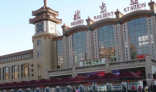 北京有几个火车站（北京有几个火车站和高铁站）