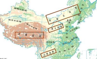中国有哪五个高原（中国有哪五个高原区）