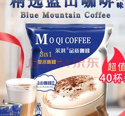 蓝山咖啡价格（蓝山咖啡价格表大全）