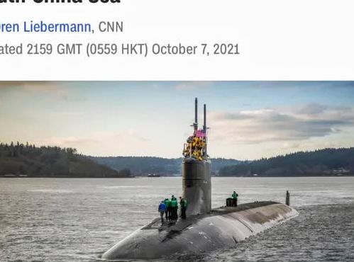 美军公布核潜艇南海碰撞调查结果的简单介绍