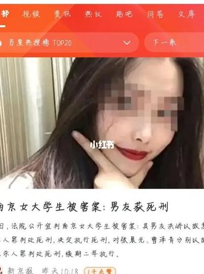 南京遇害女大学生父亲要求庭审直播（南京女大学生遇害案嫌疑人）