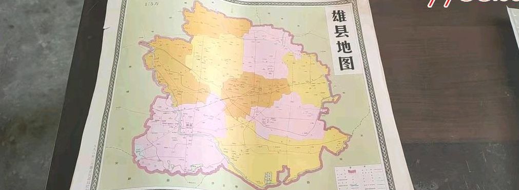 雄县地图（雄县地图 乡镇）