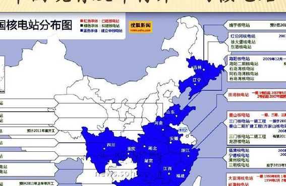 中国核电站数量（中国核电站数量分布图）