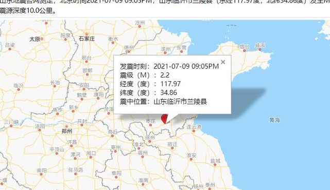 中国最不容易地震的省（中国最不容易地震的省山西）
