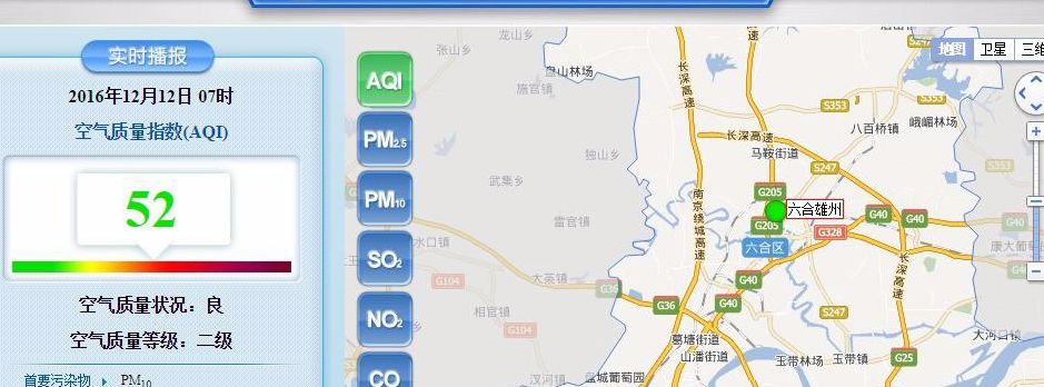 南京空气质量（南京空气质量实时）