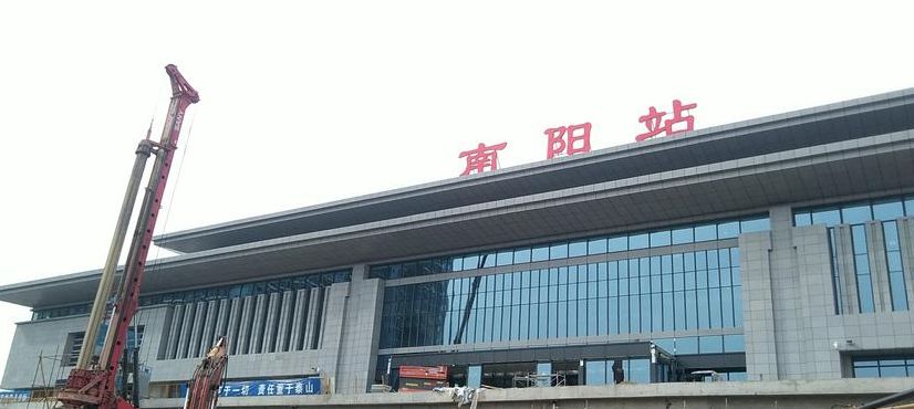 南阳火车站（南阳火车站是哪个站）