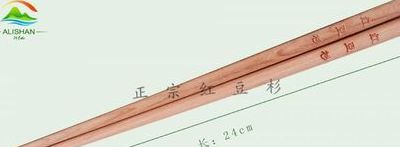 筷子尺寸（常规筷子尺寸）