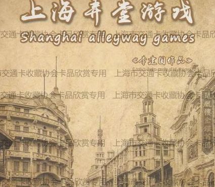 上海游戏（上海游玩推荐）