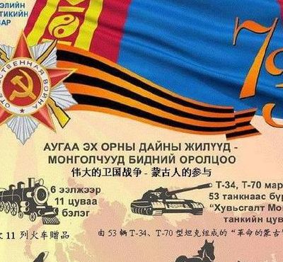 苏联卫国战争（苏联卫国战争纪念日）