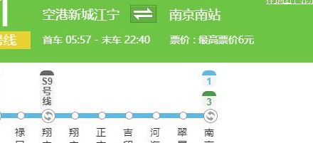 南京地铁一号线时间（南京地铁一号线时间表和路线图片）