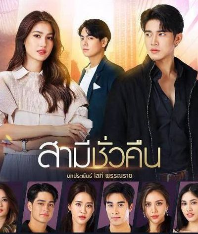 泰国电视剧排行榜（2023泰国电视剧排行榜）