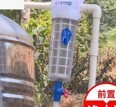 农村井水过滤器（农村井水过滤器价格）