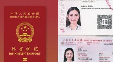 电子普通护照（电子普通护照多少页）