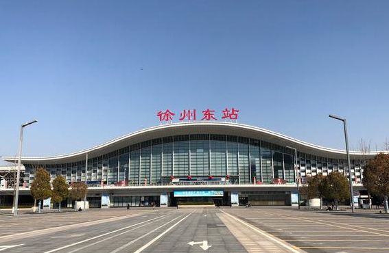 徐州高铁站（徐州高铁站和火车站是一个地方吗）