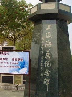 上海海葬（上海海葬价格）