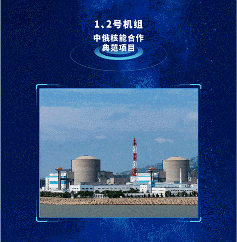 江苏核电（江苏核电有限公司是国企述是央企）