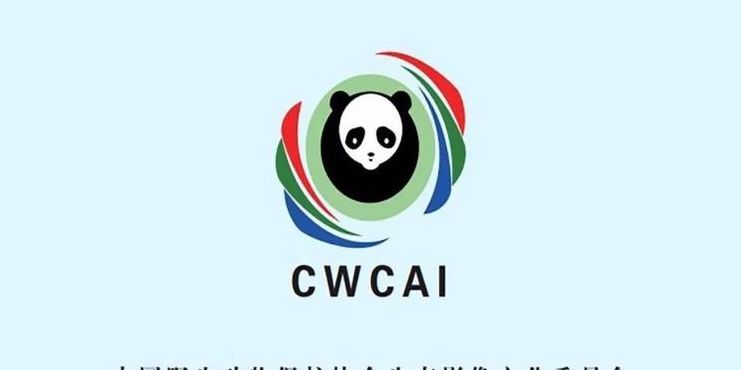 中国野生动物保护协会（中国野生动物保护协会会徽解读）