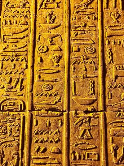 古埃及的文字（古埃及的文字记录在哪里）