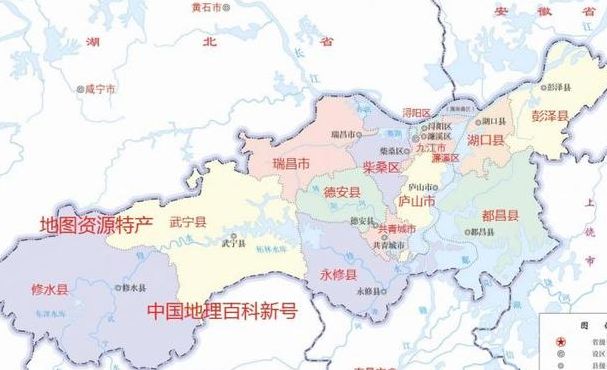 九江有几个县（江西九江有几个县）