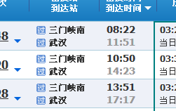 广州到西安高铁（广州到西安高铁多长时间）