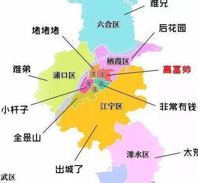 南京有多少个区（南京有多少个区县）