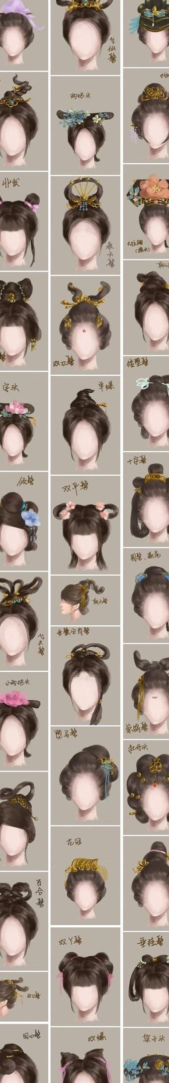 古代发髻名称和图片（未出阁古代少女的发型）