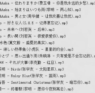 日本歌曲排行榜（日本歌曲排行榜前十名视频）
