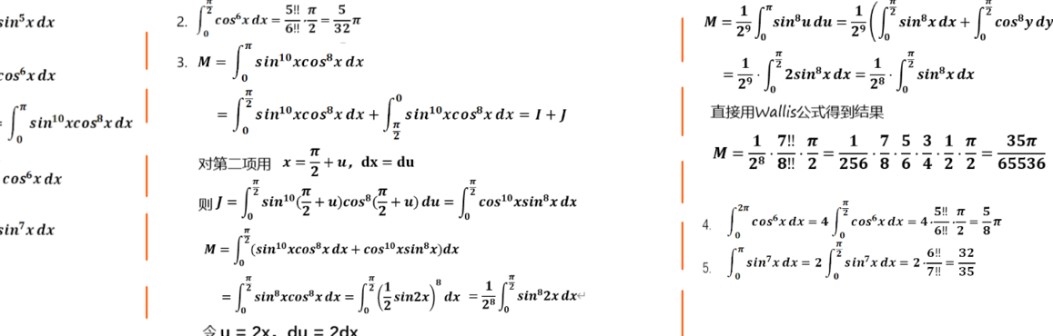 阶乘公式（x的阶乘公式）