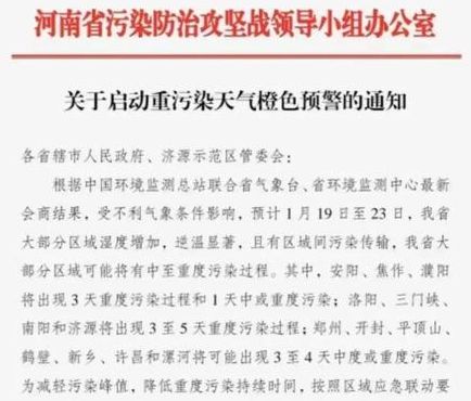 武汉2021停工令最新通知（武汉停工通知2021年）